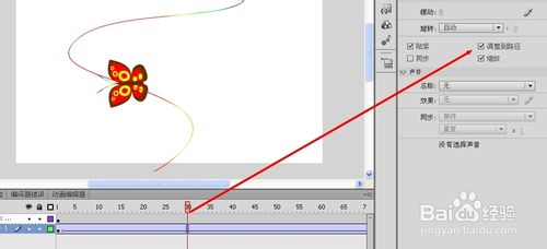 Flash引导层动画实例：引导线制作飞舞的蝴蝶13