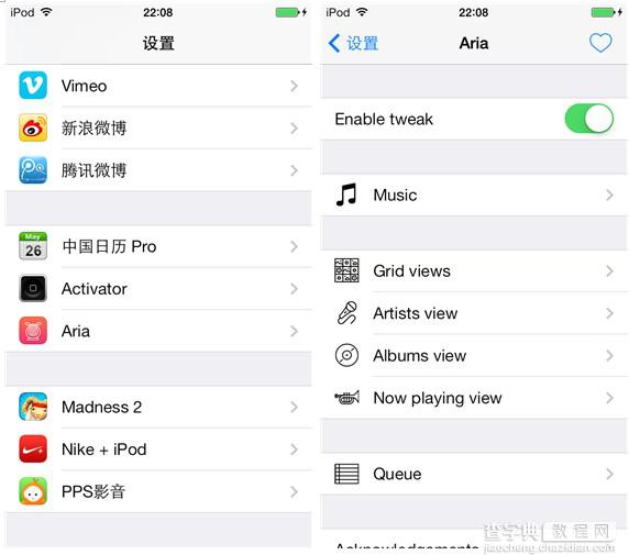 IOS让音乐顺从你的节奏播放 Aria原生音乐应用的增强插件6