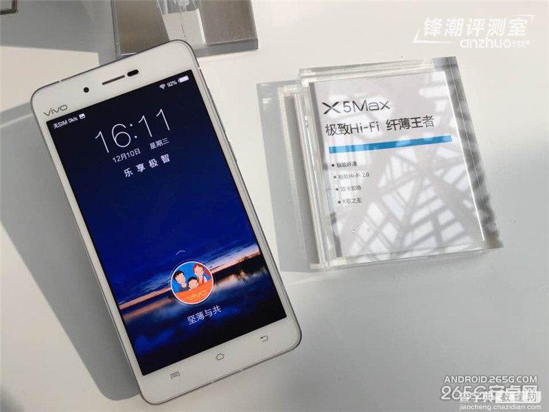 步步高vivo X5Max HiFi音效以及拍照上手体验(图说)2