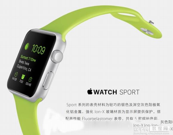 如何分辨apple watch普通版/sport版/edition版有哪些不同 三版本详细区别对比评测2