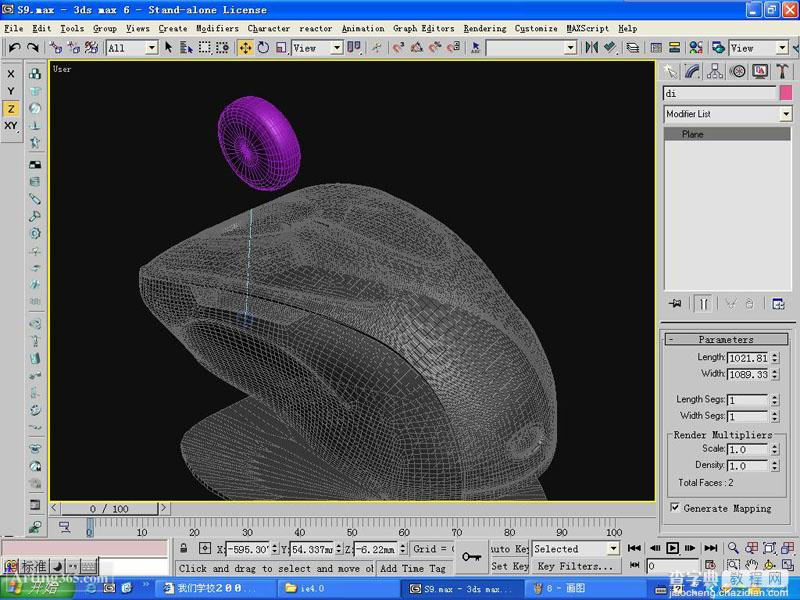 3DMAX基础教程：鼠标的建模和简单的渲染图文介绍11