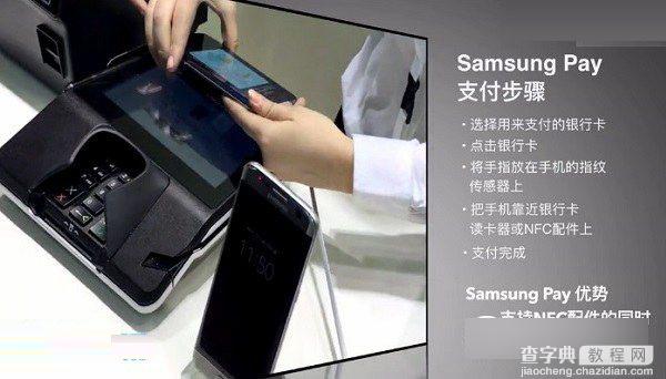 Samsung Pay怎么用 三星Samsung Pay绑定银行卡与支付步骤详解(附视频教程)3