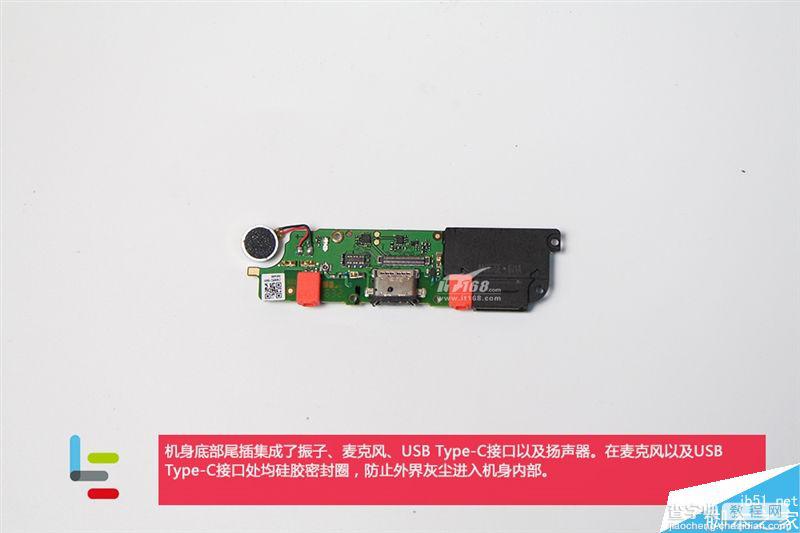 1799元骁龙821做工用料如何?乐视乐Pro 3拆解图赏14