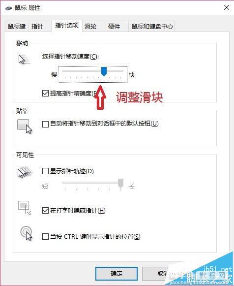 微软Sculpt Ergonomic Mouse大鼠标该怎么使用?26