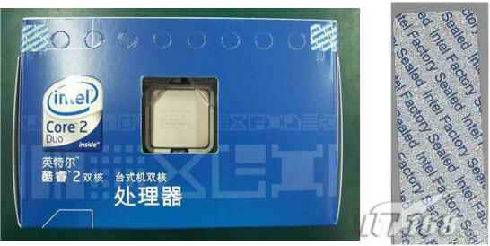 教你如何辨识真假英特尔中国盒装CPU3