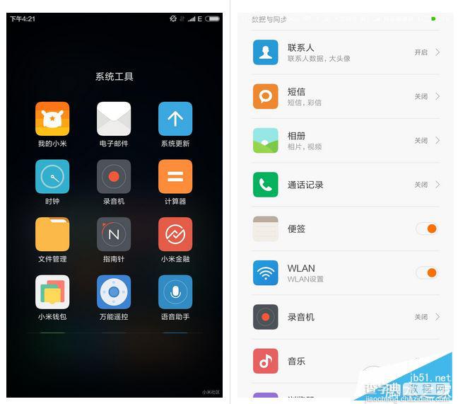 MIUI8怎么升级？小米手机升级MIUI8方法2