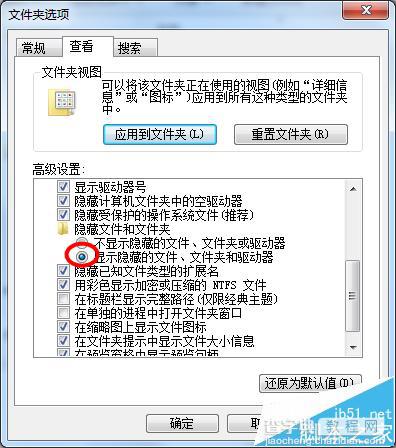 打开cad弹出网页的两种解决办法3