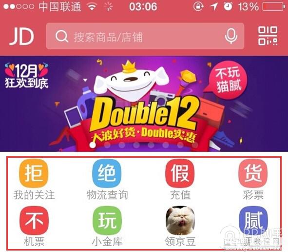 华为荣耀6 Plus网络规格曝光 iPhone6国行销量首曝5