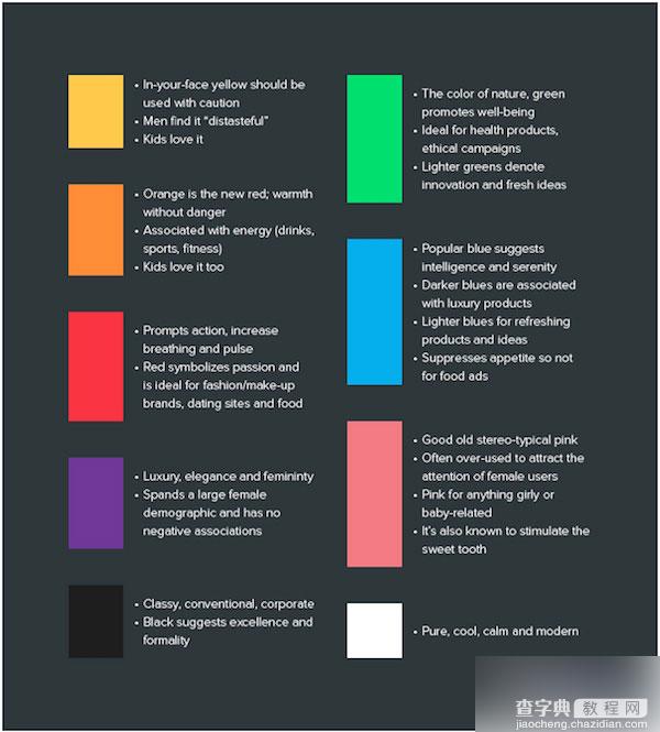 网页配色:如何巧用色彩打造动人心弦的网页设计2