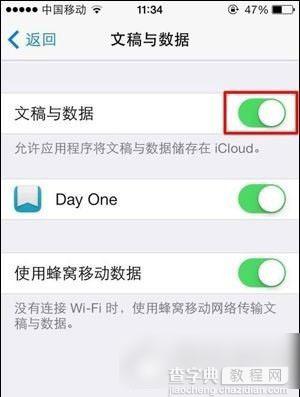 iphone5s蓝屏怎么办？苹果5s死机黑屏解决方法详解4