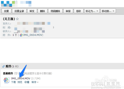 怎么导出在苹果5s上录制的慢动作视频7