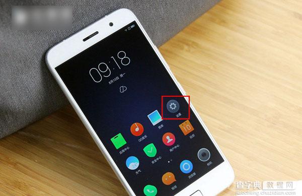 ZUK Z1 U-Touch怎么用？ZUK Z1指纹识别功能设置使用教程2