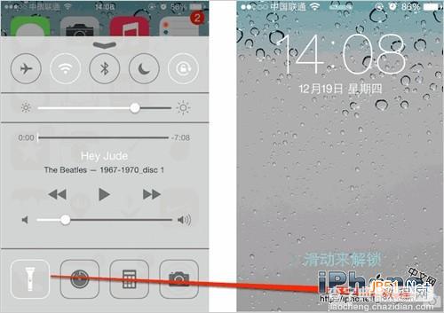 苹果iPhone使用小技巧 速关闭背部LED手电筒1