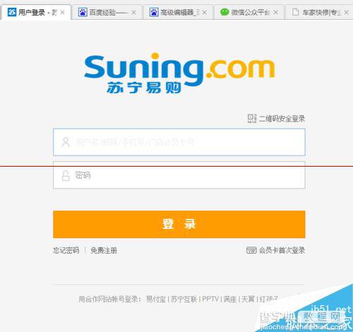 华硕飞马手机怎么样？华硕飞马手机的预约方法介绍4