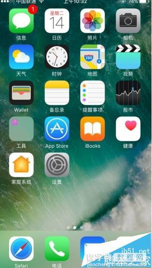 苹果iOS10怎么调节手电筒亮度? iPhone6手电筒亮度调节的技巧3