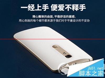 国行摩托罗拉Moto x Style是4g全网通吗2