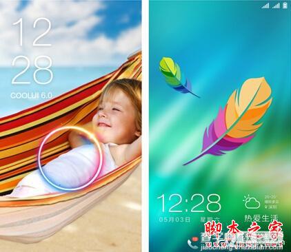 大神手机Cool UI6.0曝光 UI更清新时尚3