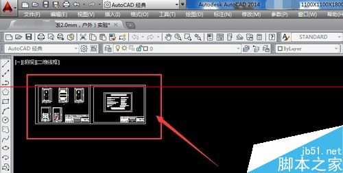 CAD文件打开时出现错误造成图形文件不完整的解决办法4