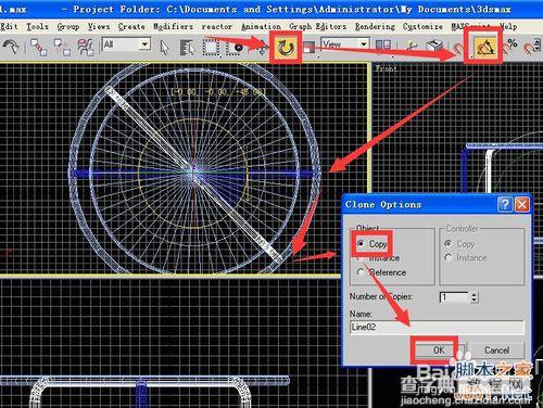 3dmax9英文版利用二维线形制作铁艺圆凳全过程解析9