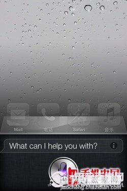 苹果手机怎么用 菜鸟必看的iPhone4s日常操作方法19