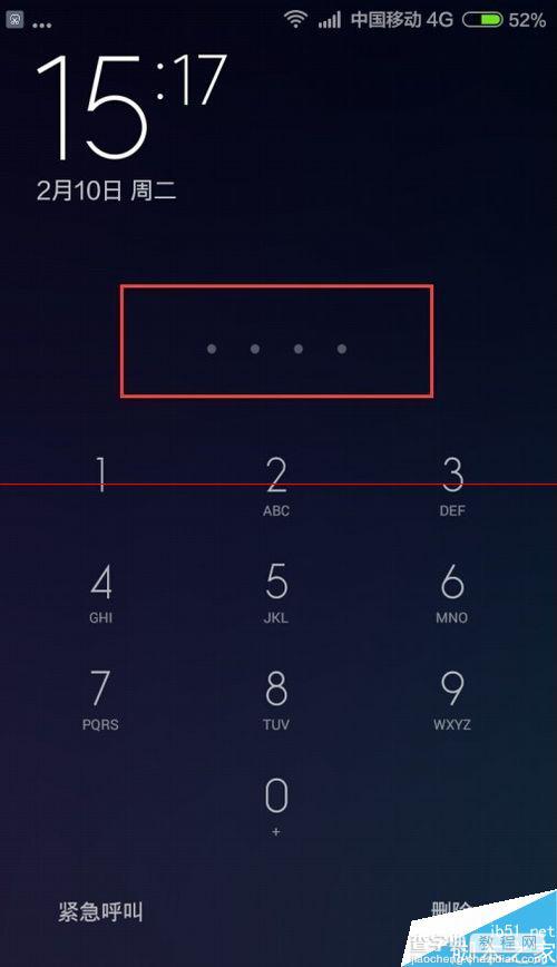 红米Note增强版数字密码锁屏怎么设置？1