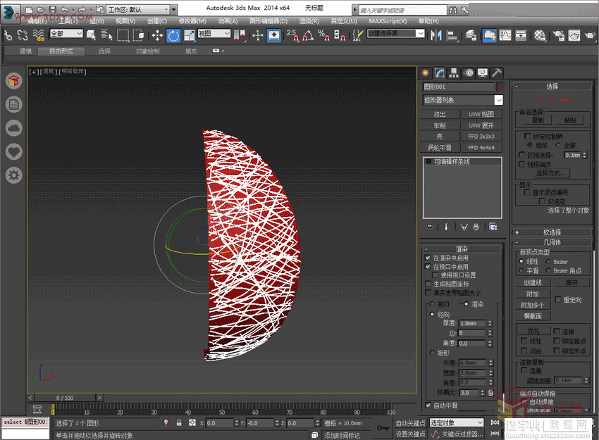 3Dsmax快速制作编藤类灯罩建模教程6