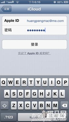 iphone通讯录丢失怎么恢复 丢失iPhone后找回通讯录教程7