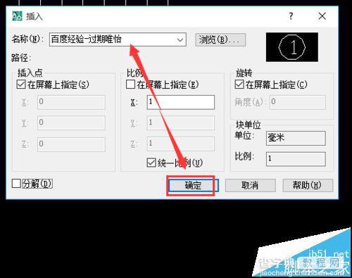 cad怎么标注轴号?cad轴号标注规范教程12