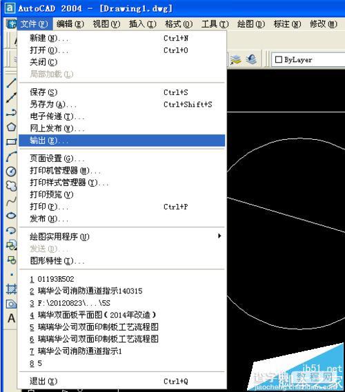 CAD怎么绘制bmp图片文件?cad转bmp文件的教程4