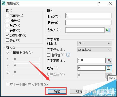 cad怎么标注轴号?cad轴号标注规范教程7