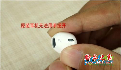 苹果iphone5s手机的所有配件真假鉴别方法图文详细介绍4