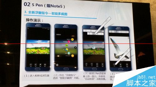 三星Galaxy edge+/Note5手感如何？ edge+/Note5上手体验26