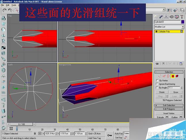 3DSMAX制作超逼真的钳子和螺丝刀(建模)教程30