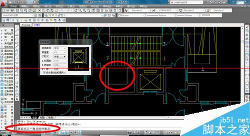 cad建筑平面图中怎么为建筑户型添加电梯？5