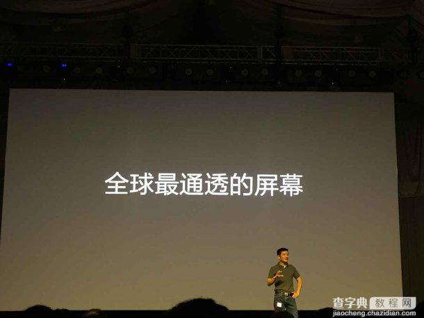 一加手机2发布会重要信息汇总篇7