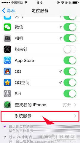 iphone5s的常去地点如何查看（图文介绍）3