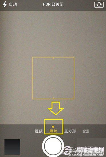 iphone5s怎么拍全景? hone5s全景拍照方法1