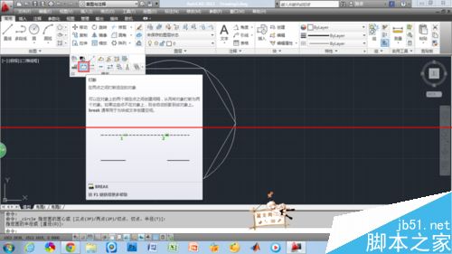 CAD中打断与打断于点命令有什么区别？2