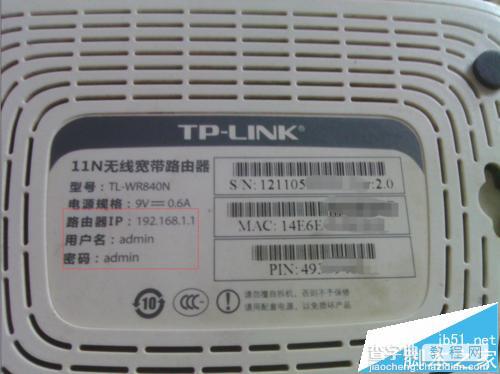 TPLINK WR840路由器怎么设置有线网和无线网的设置?5