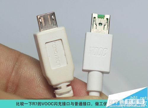 OPPO R7s的VOOC闪充对电池寿命有什么影响?5