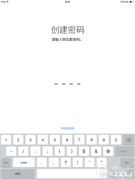 如何激活iPad air 苹果iPad air激活教程图解9