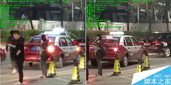 vivo Xshot/三星Galaxy A5/MX4/小米2s夜拍详细对比6