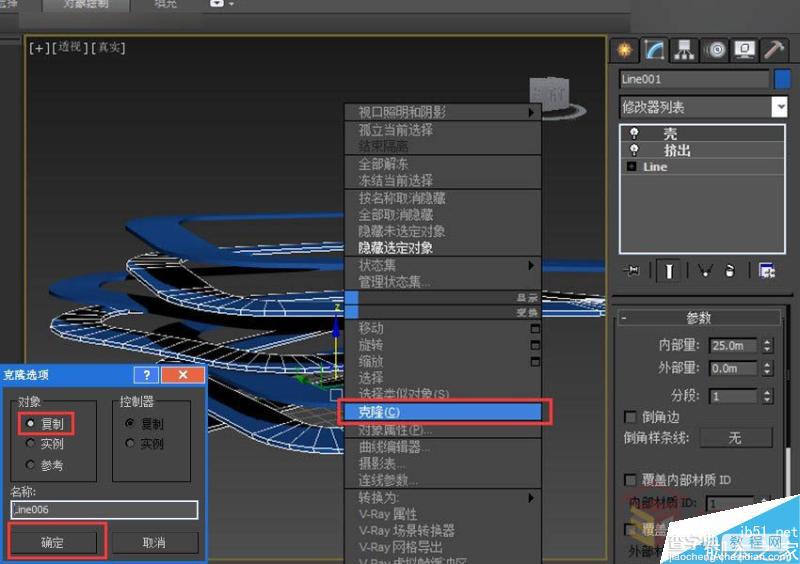 3DMAX制作逼真的香港汽车公园模型效果图教程11