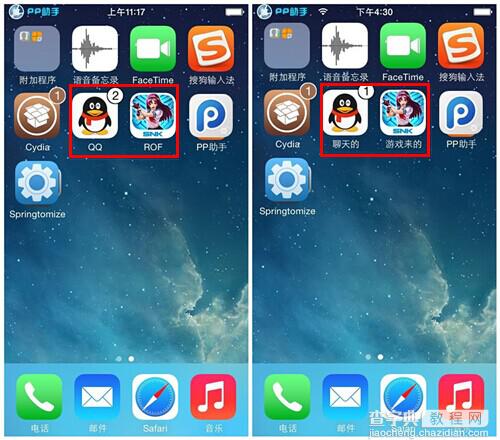 iOS7.1.2越狱插件Icon Renamer安装及使用教程1