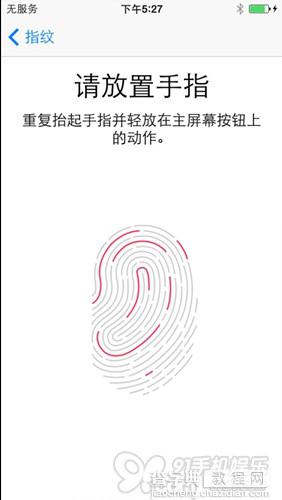 苹果iPhone5S指纹解锁功能怎么运行如何使用(全程图解)5