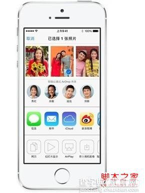 iOS7 Airdrop怎么用 多台iOS7设备共享文件工具Airdrop使用图解6