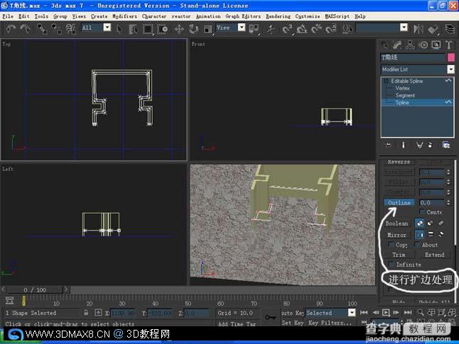3DMAX建模 室内扫角线的制作简单教程6