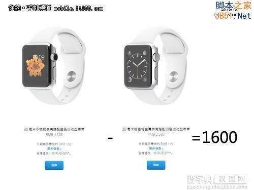 最高12万 解密Apple Watch为何这么贵？3