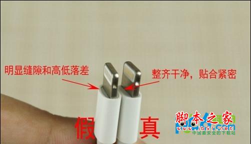 苹果iphone5s手机的所有配件真假鉴别方法图文详细介绍1