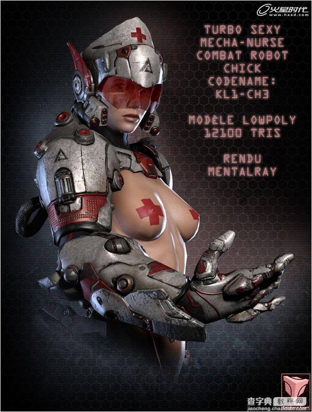 3DMAX打造超酷的次世代女机器人角色教程1